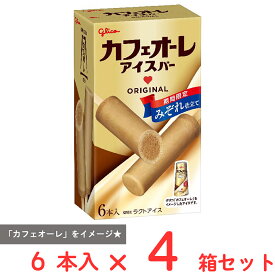 [アイス] 江崎グリコ カフェオーレアイスバー 6本入×4箱