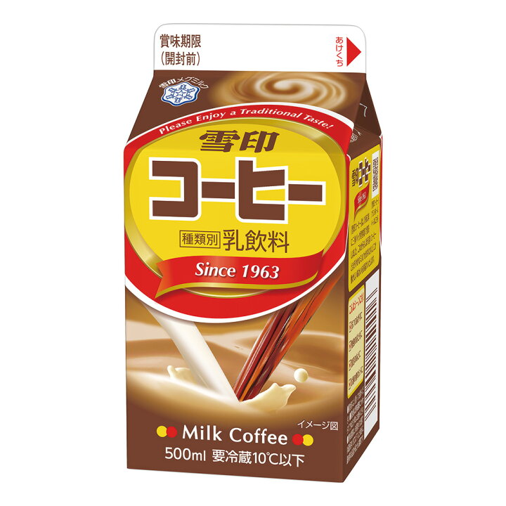 楽天市場】[冷蔵] 雪印メグミルク 雪印コーヒー 500ml×5個 雪メグ 紙  