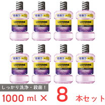 楽天市場】リステリン マウスウォッシュ トータルケアゼロ 