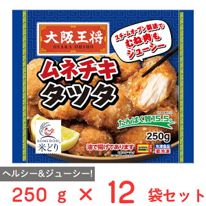 [Ⓚ] C[gAht[Y ㉤ l`L^c^ 250g×12