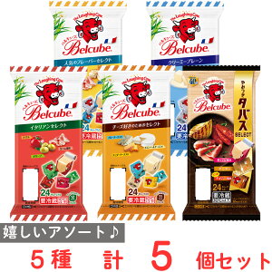 [�①] �ɓ��n�� �x���L���[�u �S5��A�\�[�g �e1��