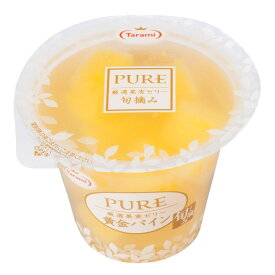 たらみ PURE 黄金パイン 270g×36個 果物 フルーツ ゼリー ギフト お中元 ギフト まとめ買い 大容量 おすすめ パイナップル 厳選 高級