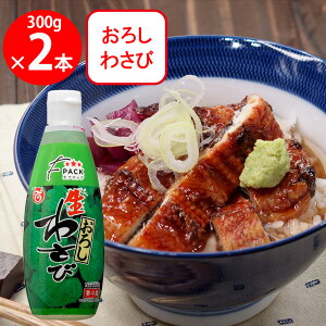 [①]e[I[Hi FpbN낵킳 300g×2