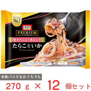 [Ⓚ] I[}Cv~A 炱Ƃ 270g×12