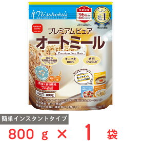 日食 プレミアムピュアオートミール 800g