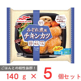 [冷凍] マルハニチロ おかずプレートみぞれ煮風チキンカツ 140g×5個 冷凍弁当 おかず おかずのみ 野菜 冷凍惣菜 惣菜 冷凍食品 お弁当 おつまみ 軽食 冷凍 冷食 時短 手軽 簡単 電子レンジ 美味しい まとめ買い