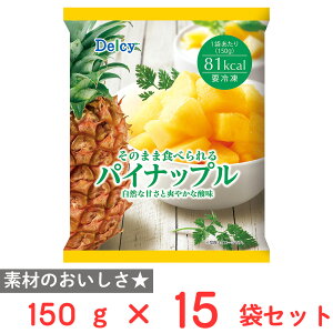 [Ⓚ] Delcy pCibv 150g×15