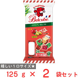 [�①] �ɓ��n�� �x���L���[�u �C�^���A���Z���N�g 125g×2��