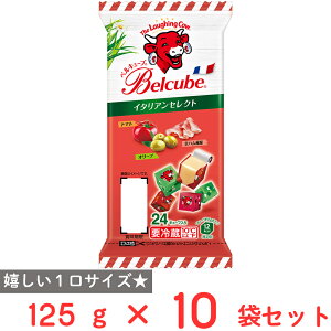 [�①] �ɓ��n�� �x���L���[�u �C�^���A���Z���N�g 125g×10��