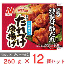 [冷凍] ニチレイ 若鶏たれづけ唐揚げ 260g×12個