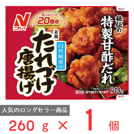 [冷凍] ニチレイ 若鶏たれづけ唐揚げ 260g