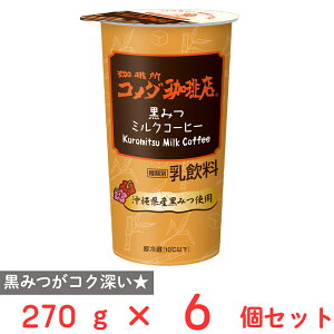 [①] g[[robW 菊R_X ݂~NR[q[ 270g×6