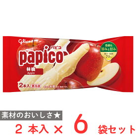 [アイス] 江崎グリコ パピコ 林檎 160ml×6袋