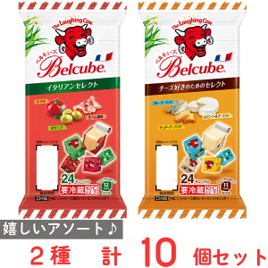 [�①] �ɓ��n�� �x���L���[�u 2��e5�Z�b�g (�`�[�Y�D���E�C�^���A��)