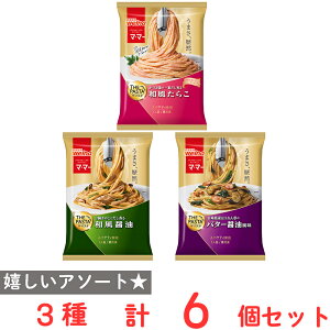 [Ⓚ] EFi }E}[ THE PASTA aV[Y 3Zbgie2j