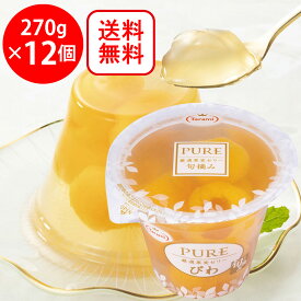 たらみ PURE びわ 270g×12個 果物 フルーツ ゼリー ギフト お中元 ギフト まとめ買い 大容量 おすすめ 厳選 高級