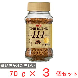 UCC UEuh114 r 70g×3