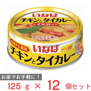 ȂΐHi `Lƃ^CJ[ CG[ 125g×12