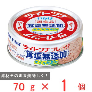 ȂΐHi Cgci HYICY 70g