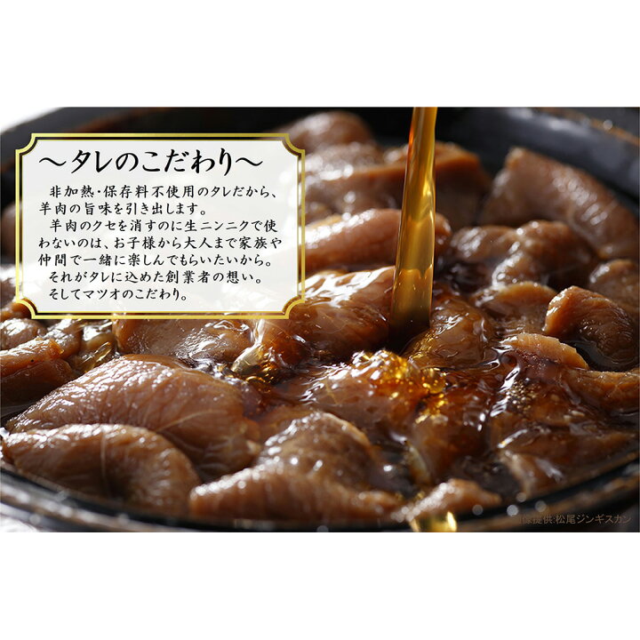 372円 【54%OFF!】 ジンギスカン ラム肉 松尾ジンギスカン 公式 味付特上ラム 400g 冷凍 マツオ 肉 羊肉 372円 【54%OFF!】 ジンギスカン ラム肉 松尾ジンギスカン 公式 味付特上ラム 400g 冷凍 マツオ 肉 羊肉