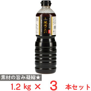  HiYYē̂ 1.2kg×3{