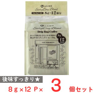 R{ GufCuhhbvobOR[q[ 12bag ×3