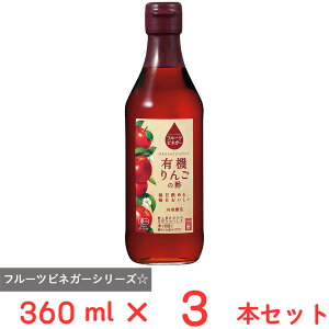 x t[crlK[L@񂲂̐| 360ml×3{