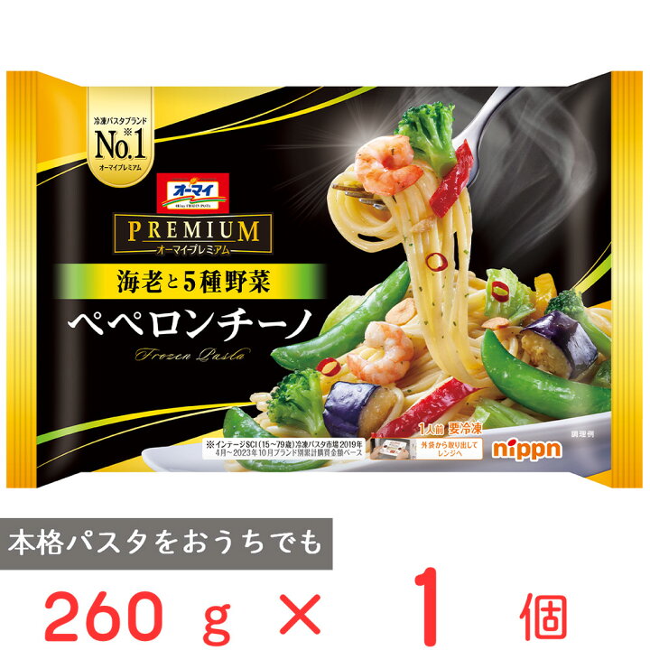 楽天市場 冷凍食品 オーマイプレミアム ペペロンチーノ 260g 冷凍パスタ スパゲティ 麺 オーマイプレミアム ペペロンチーノ 日本製粉 オーマイ スパゲティ 冷凍パスタ パスタ 第9回フロアワ パスタ 冷凍パスタ 麺 スパゲティ イタリアン 夜食 軽食 冷凍 冷食 時短 手軽