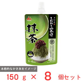 井村屋 こだわりの氷みつ 抹茶 150g×8個