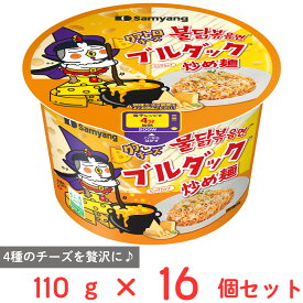 三養ジャパン クアトロチーズブルダック炒め麺BIG 110g×16個