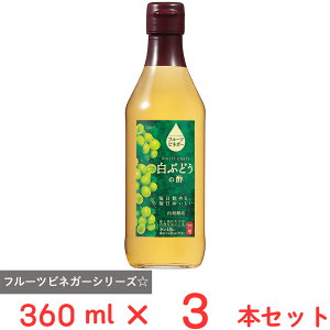 x t[crlK[Ԃǂ̐| 360ml×3{
