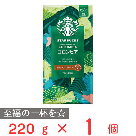 ネスレ日本 スターバックス コーヒー コロンビア 220g