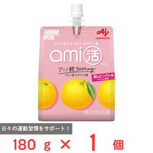 味の素 アミノバイタル ami活ゼリードリンク 朝のピングレ味 180g