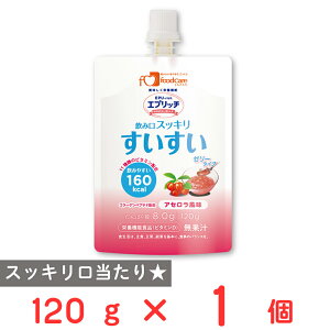 フードケア エプリッチすいすいパウチゼリー アセロラ風味 120g