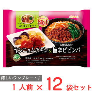 [Ⓚ] jbv 悭΂v[g j`L&4ނ̎|hrro 300g×12