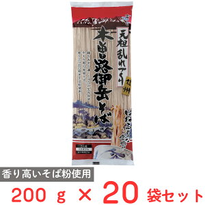 ͂΂ ؑ]Hx 200g×20