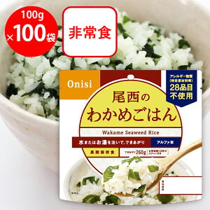 Hi At@ 킩߂͂ 1H H ۑ 100g×100