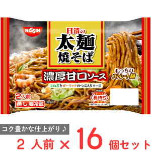 [①] Hi`h ̑ˏĂ ZÌ\[X 2lO×16