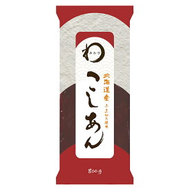 みわび 遠藤製餡 北海道産 こしあん 800g