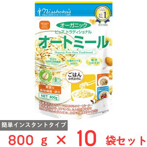 H I[KjbNsAgfBViI[g~[ 800g×10