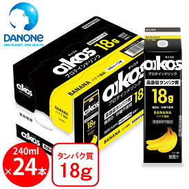 スーパーSALE限定 ダノンジャパン オイコス プロテインドリンク 高吸収タンパク質18g バナナ風味 240ml×24本