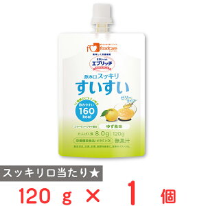 フードケア エプリッチすいすいパウチゼリー ゆず風味 120g