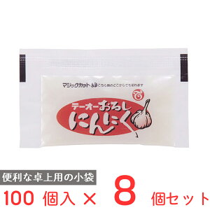 e[I[Hi 낵ɂɂ 3g×100×8