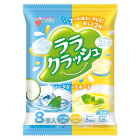 マンナンライフ ララクラッシュアソートソーダ＆レモネード 24g×8個×6個 ゼリー 個包装 こんにゃく 蒟蒻畑 食物繊維 低カロリー ダイエット おやつ 間食 まとめ買い