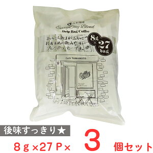 R{ GufCuhhbvobOR[q[ 27bag ×3