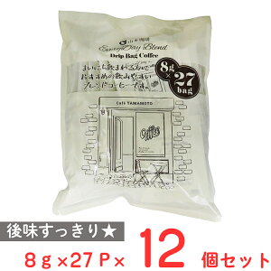R{ GufCuhhbvobOR[q[ 27bag ×12