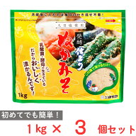 伊勢惣 仕上りぬかみそ 1kg×3個