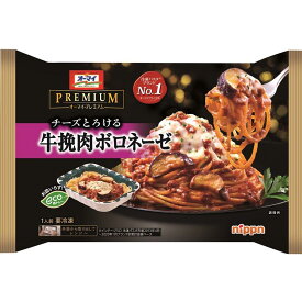 冷凍食品 オーマイ プレミアム 牛挽肉ボロネーゼ 270g