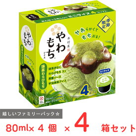 [アイス] 井村屋 BOXやわもちアイス 抹茶わらびもち (80ml×4個）×4箱