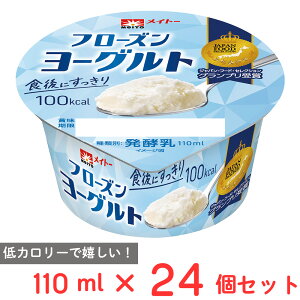 [ACX]  _ۂĂt[Y[Ogv[ 110ml×24